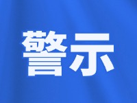 打謠行動(dòng) 守護(hù)清朗！北溝街派出所走進(jìn)轄區(qū)開(kāi)展打謠宣傳活動(dòng)