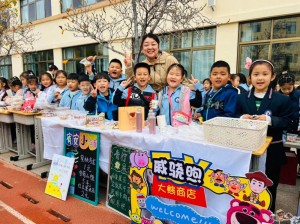 展百草風(fēng)韻，潤健康身心 ——威海市北竹島小學(xué)成功舉辦第二屆百草展銷會